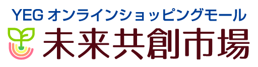 YEGオンラインショッピングモール 未来競争市場