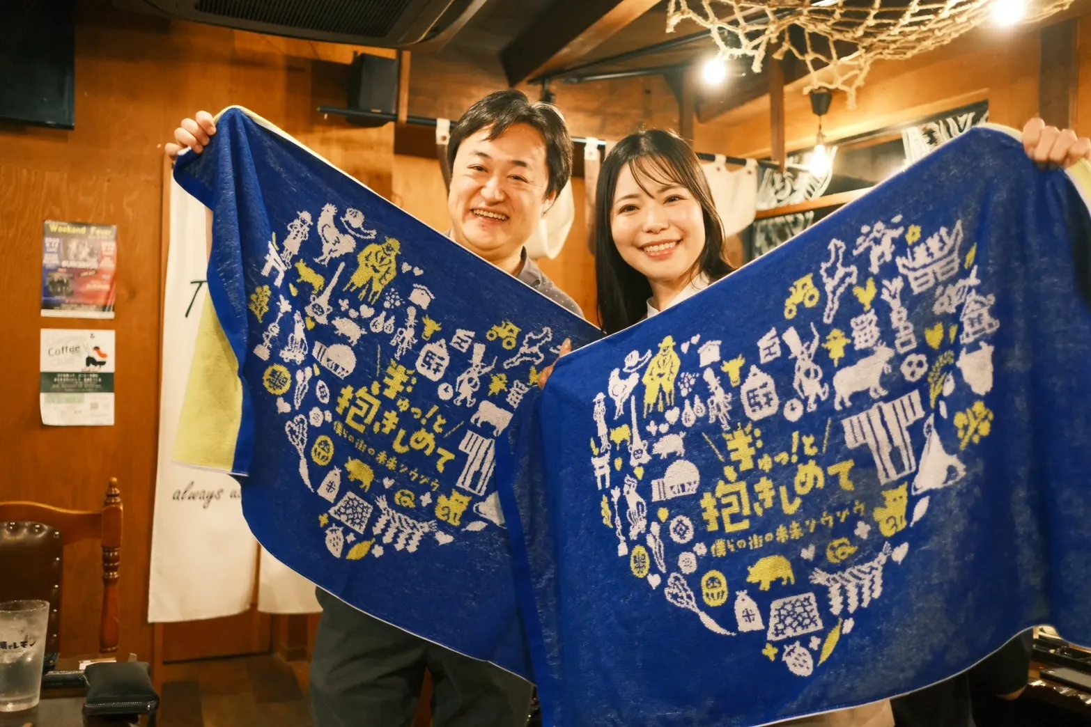 松阪大会公式グッズ バスタオル